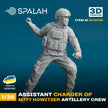 Spalah SP13735 Figure Assistant charger of M777 Howitzer Scale 1:35 | Detailed 3D Printed Resin Kit