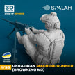 Spalah SP14535 Figure Ukrainian Machine Gunner (Browning M2) Scale 1:35 | Detailed 3D Printed Resin Kit