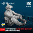 Spalah SP14572 Ukrainian Machine Gunner (Browning M2) Scale Figure Model 1:72 | Detailed 3D Printed Resin Kit