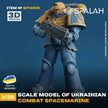 Spalah SP14835 Figure Ukranian combat Space Marine Scale Figure 1:35 | Detailed 3D Printed Resin Kit