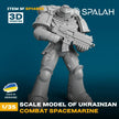 Spalah SP14835 Figure Ukranian combat Space Marine Scale Figure 1:35 | Detailed 3D Printed Resin Kit