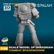 Spalah SP14835 Figure Ukranian combat Space Marine Scale Figure 1:35 | Detailed 3D Printed Resin Kit