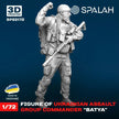 Spalah SP22172 Ukrainian assault group commander Batya Scale Figure Model 1:72 | Detailed 3D Printed Resin Kit
