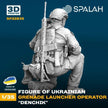 Spalah SP22835 Ukrainian grenade launcher operator Denchik Scale Figure Model 1:35 | Detailed 3D Printed Resin Kit