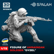 Spalah SP23672 Ukrainian soldier Dyzel Scale Figure Model 1:72 | Detailed 3D Printed Resin Kit