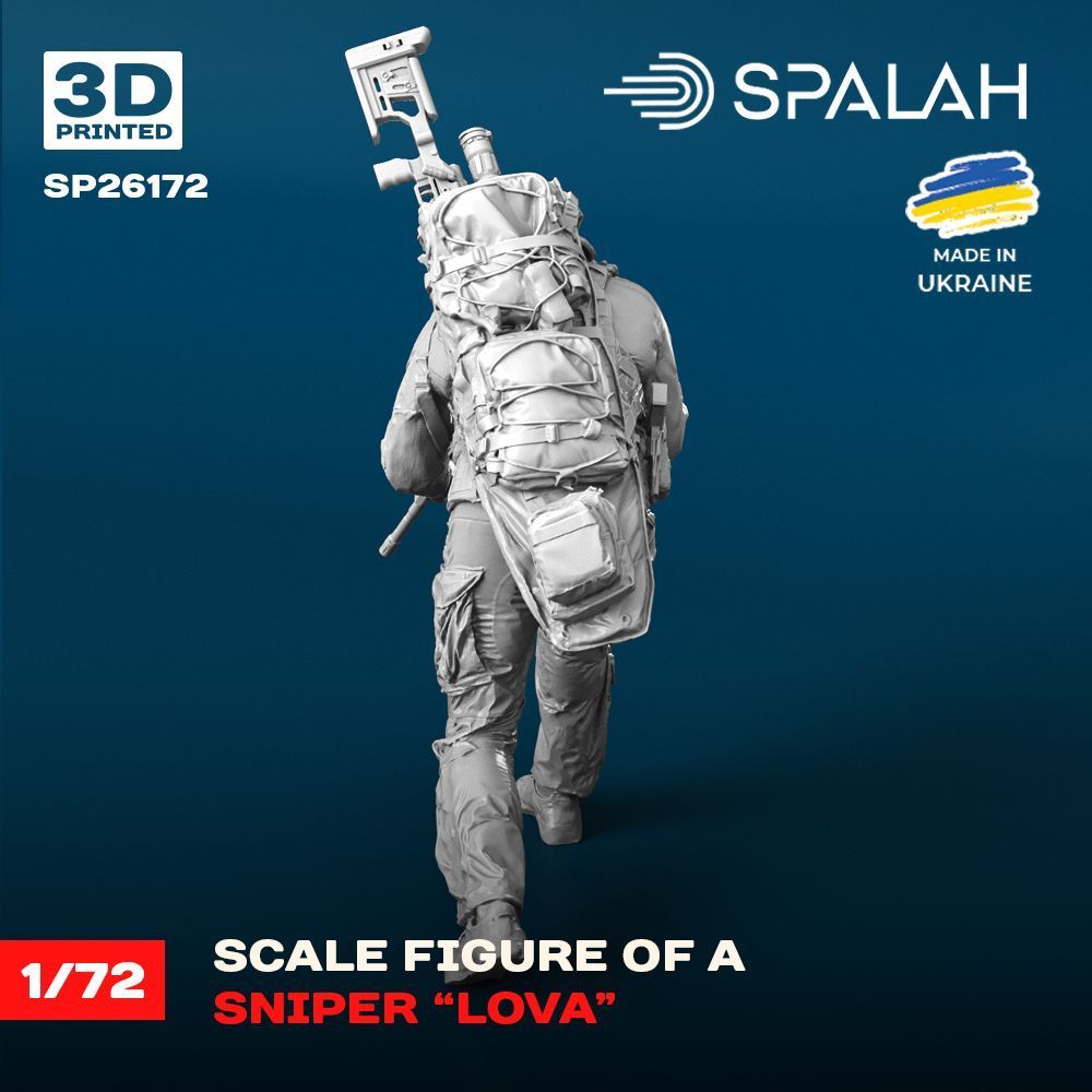 Spalah SP26172 Figure 