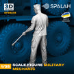 Spalah SP28235 Figure 