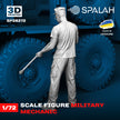 Spalah SP28272 Figure 