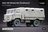 GAZ-66 Ordinary Wheel Set (forTrumpetermodel kit) 1:35 Scale X WM 35005
