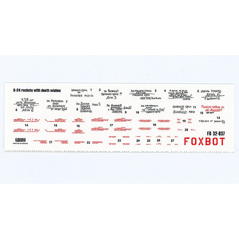 Foxbot 32-037 Decals Stencils for Missile S-24 with death wishes, Ukranian Air Forces Scale 1:32