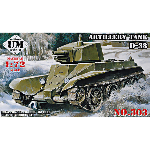 UMT 303 Artillery tank D-38 Scale 1:72 Plastic Model Tank Kit