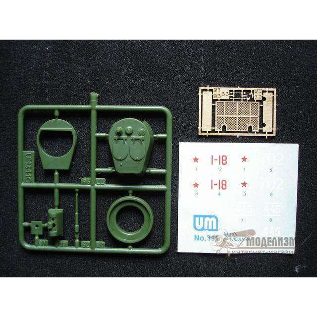 UMT 311 BT-7 WWII Soviet light tank (1937) Scale 1:72 Plastic Model Tank Kit