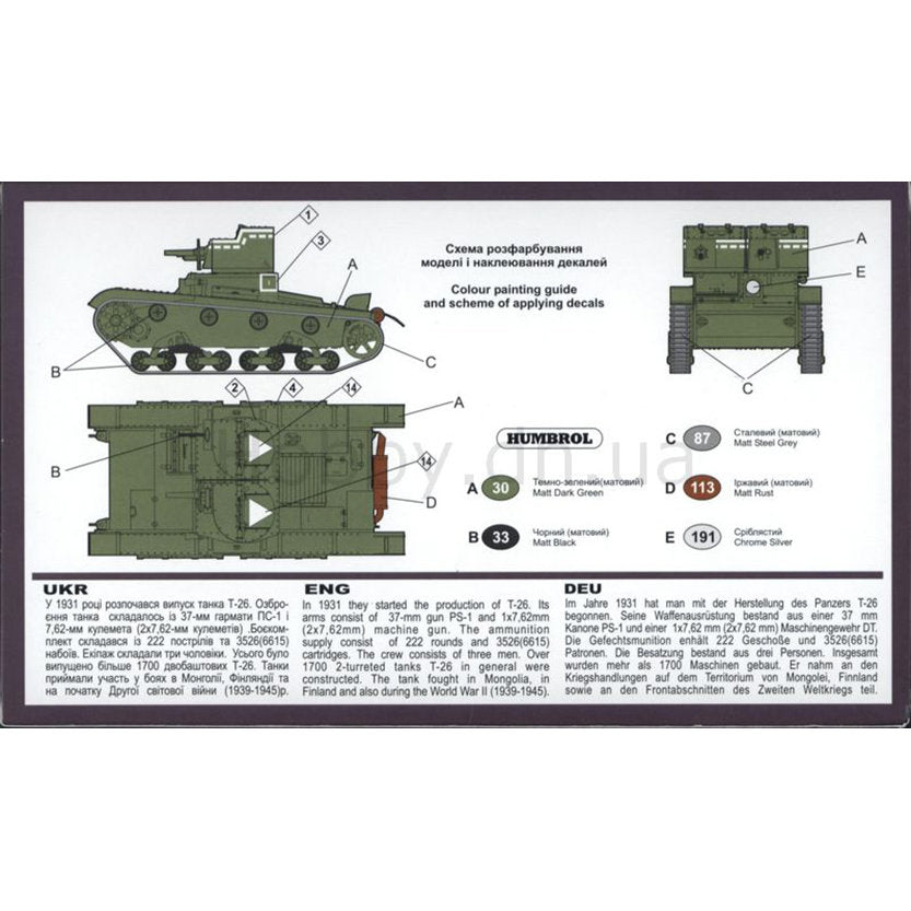 UMT 316 T-26 Soviet light tank Scale 1:72 Plastic Model Tank Kit