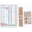 UMT 361 T-26 light tank with cylindrical turret Scale 1:72 Plastic Model Tank Kit