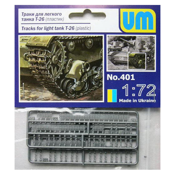 UMT 401 T-26 light tank tracks Scale 1:72 Plastic Model Tank Kit