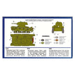UMT 402 T-26-1E Soviet light tank Scale 1:72 Plastic Model Tank Kit