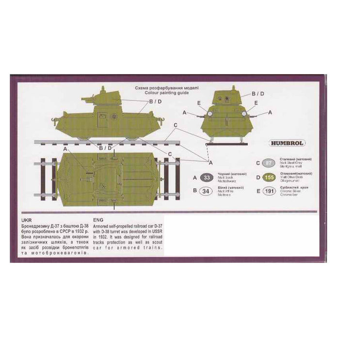 UMT 601 Armored self-propelled railroad car D-37 with D-38 turret Scale 1:72 Plastic Model Armoured Wagon Kit