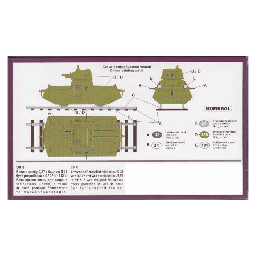 UMT 601 Armored self-propelled railroad car D-37 with D-38 turret Scale 1:72 Plastic Model Armoured Wagon Kit