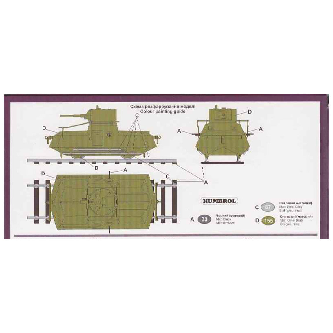 UMT 602 Armored self-propelled railroad car D-37 Scale 1:72 Plastic Model Armoured Wagon Kit