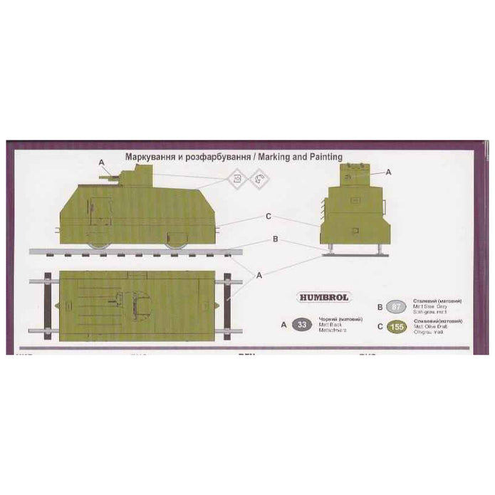 UMT 603 Armored self-propelled railroad car BD-41 Scale 1:72 Plastic Model Armoured Wagon Kit