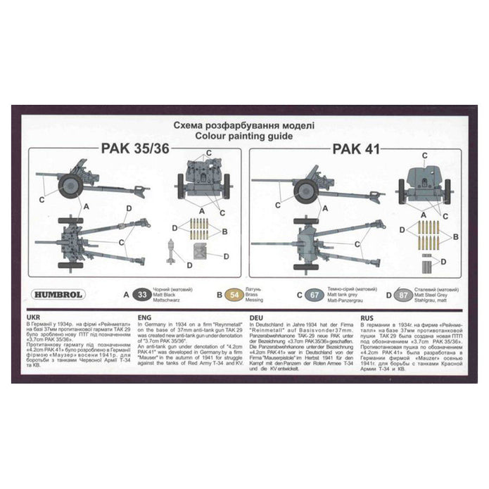 UMT 606 37mm PAK 35/36 & 42mm PAK 41 Scale 1:72 Plastic Model Artillery Kit