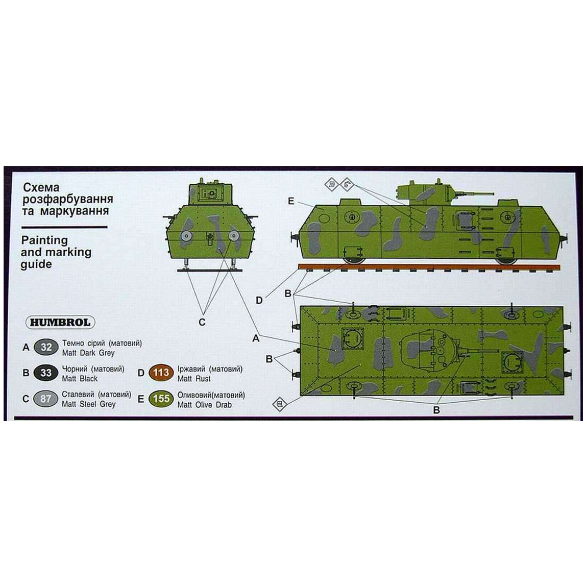 UMT 608 OB-3 armored railway car with T-26 turret Scale 1:72 Plastic Model Armoured Wagon Kit