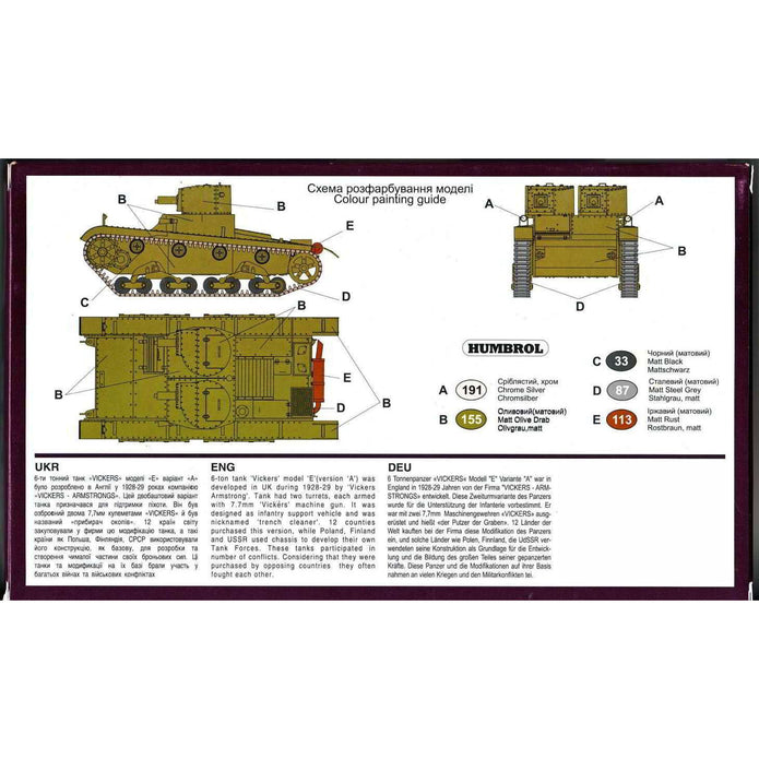 UMT 618 Vickers 6 ton light tank model E, version A Scale 1:72 Plastic Model Tank Kit
