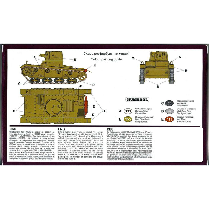UMT 619 Vickers single turret tank model E, version B Scale 1:72 Plastic Model Tank Kit