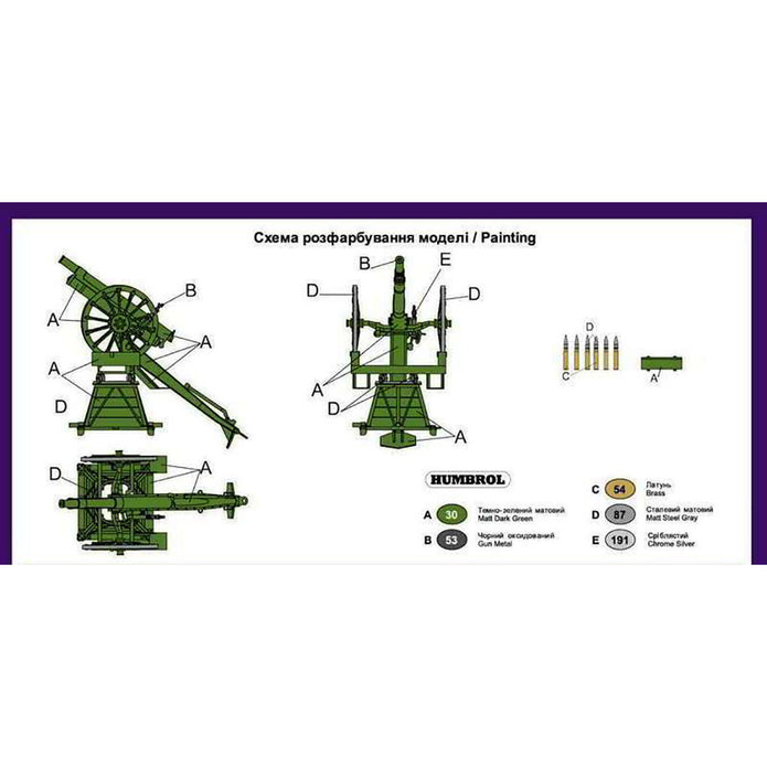 UMT 626 3" Gun mod,1902 on the anti-airplane mount of Ivanov Scale 1:35 Plastic Model Artillery Kit