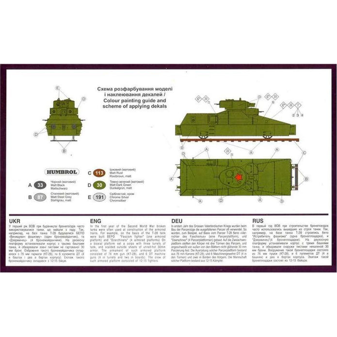 UMT 641 T-28 tank on rails (armored platform) Scale 1:72 Plastic Model Armoured Wagon Kit