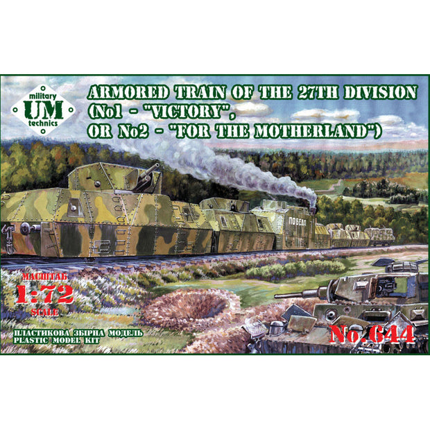 UMT 644 Armored train 'Victory'/'For the Motherland' Scale 1:72 Plastic Model Armoured Train Kit