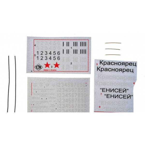 UMT 647 Armored train No1 "Krasnoyarec"or No2 "Yenisei" of the 29th division Scale 1:72 Plastic Model Armoured Train Kit