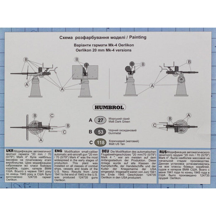 UMT 650-001 Oerlikon 20 mm/70 (0,79") Mk 4 (USA) Scale 1:72 Plastic Model Artillery Kit