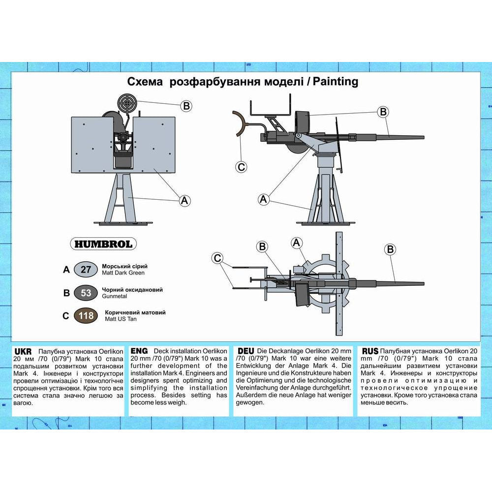 UMT 652-003 Oerlikon 20mm/70 (0,79