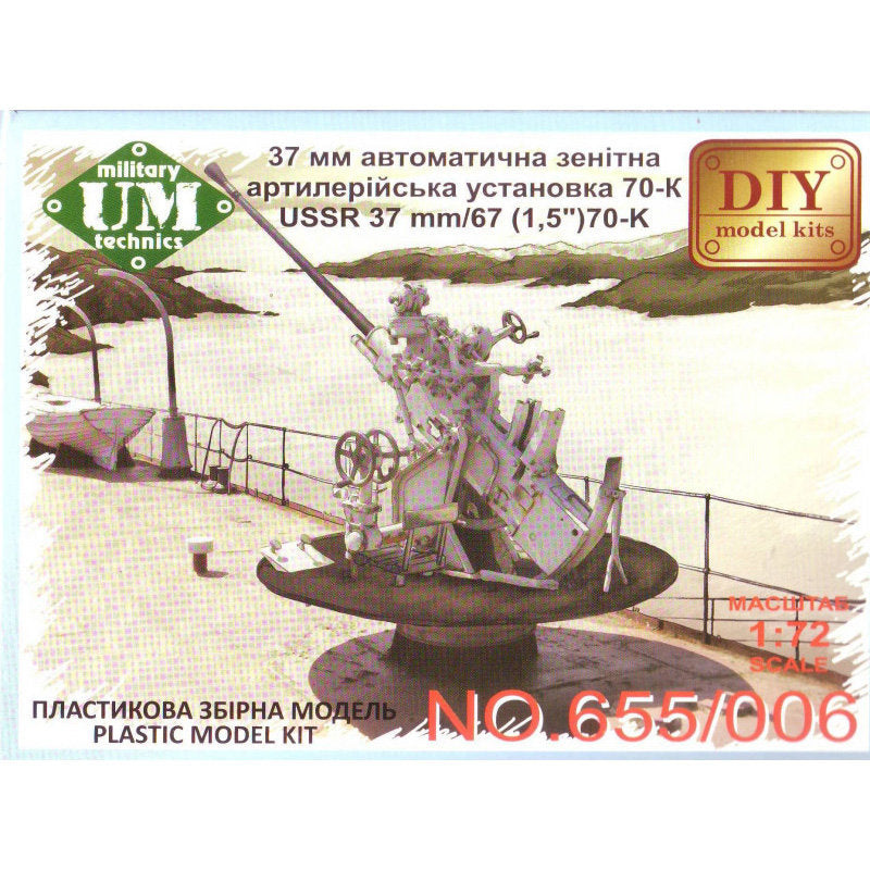 UMT 655-006 USSR 37 mm/67 (1,5