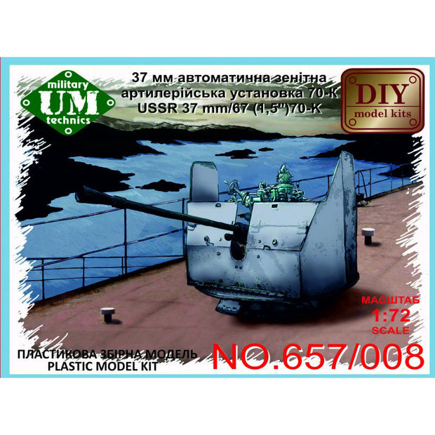 UMT 657-008 USSR 37mm / 67 (1,5") 70-K gun Scale 1:72 Plastic Model Artillery Kit
