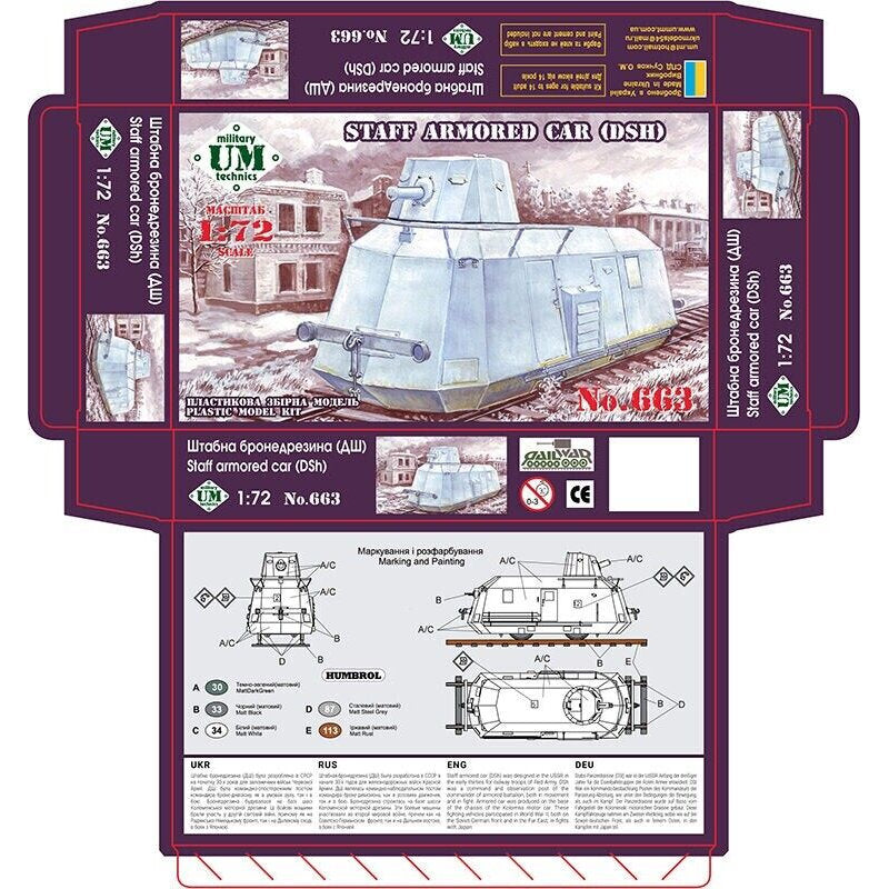UMT 663 Staff armored car (DSH) Scale 1:72 Plastic Model Armoured Wagon Kit