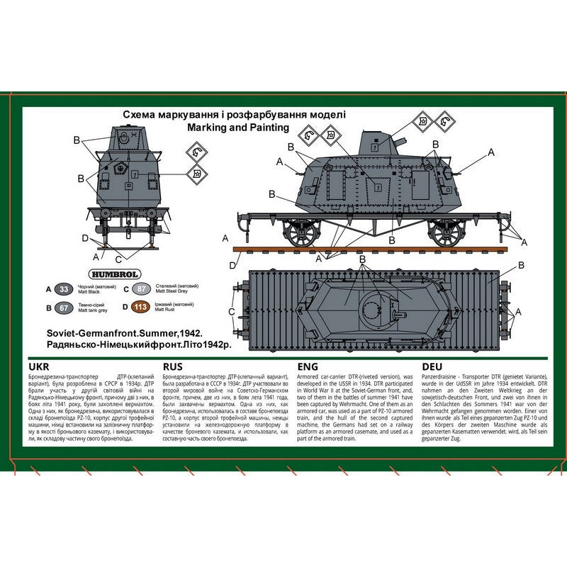 UMT 667 Armored car DTR-Casemate on a railway platform Scale 1:72 Plastic Model Armoured Wagon Kit