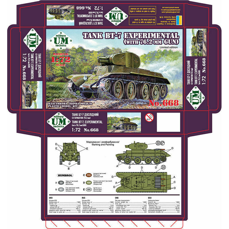 UMT 668 Tank BT-7 