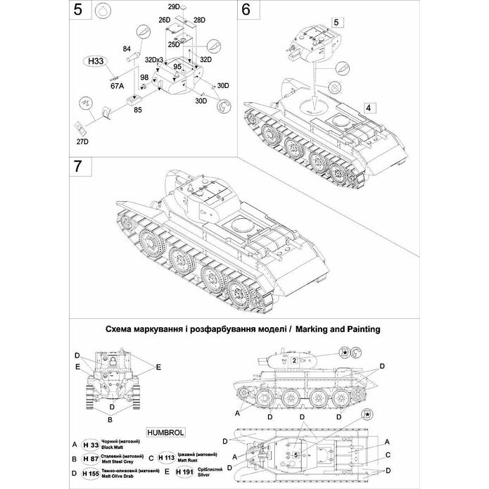 UMT 668 Tank BT-7 "experimental" with 76,2 mm gun (limited edition) Scale 1:72 Plastic Model Tank Kit