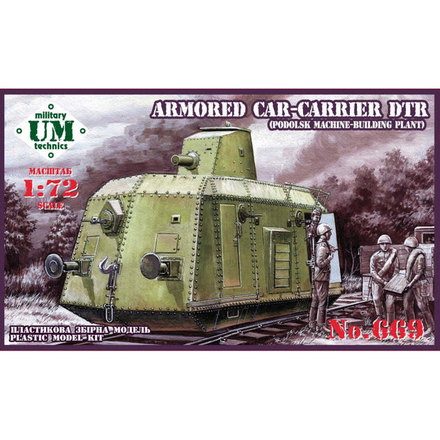 UMT 669 Armored car-carrier DTR (Podolsk machine building plant) Scale 1:72 Plastic Model Armoured Wagon Kit