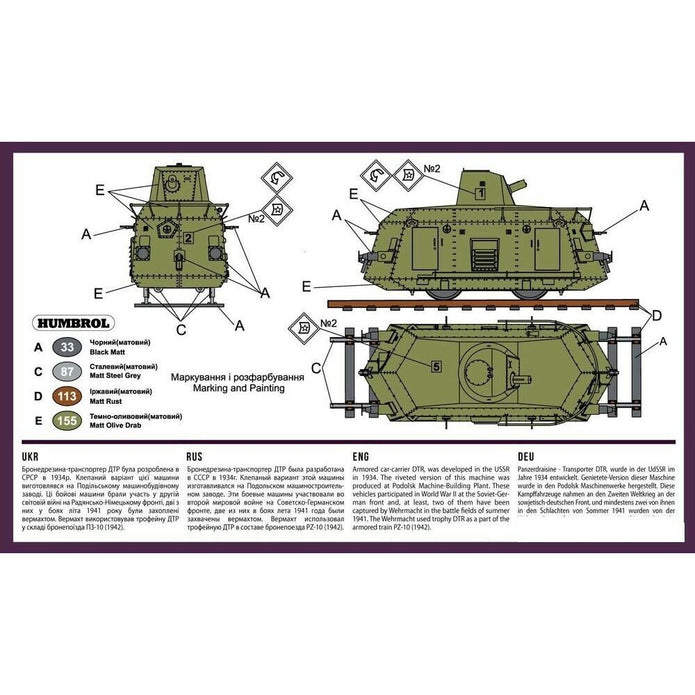 UMT 669 Armored car-carrier DTR (Podolsk machine building plant) Scale 1:72 Plastic Model Armoured Wagon Kit