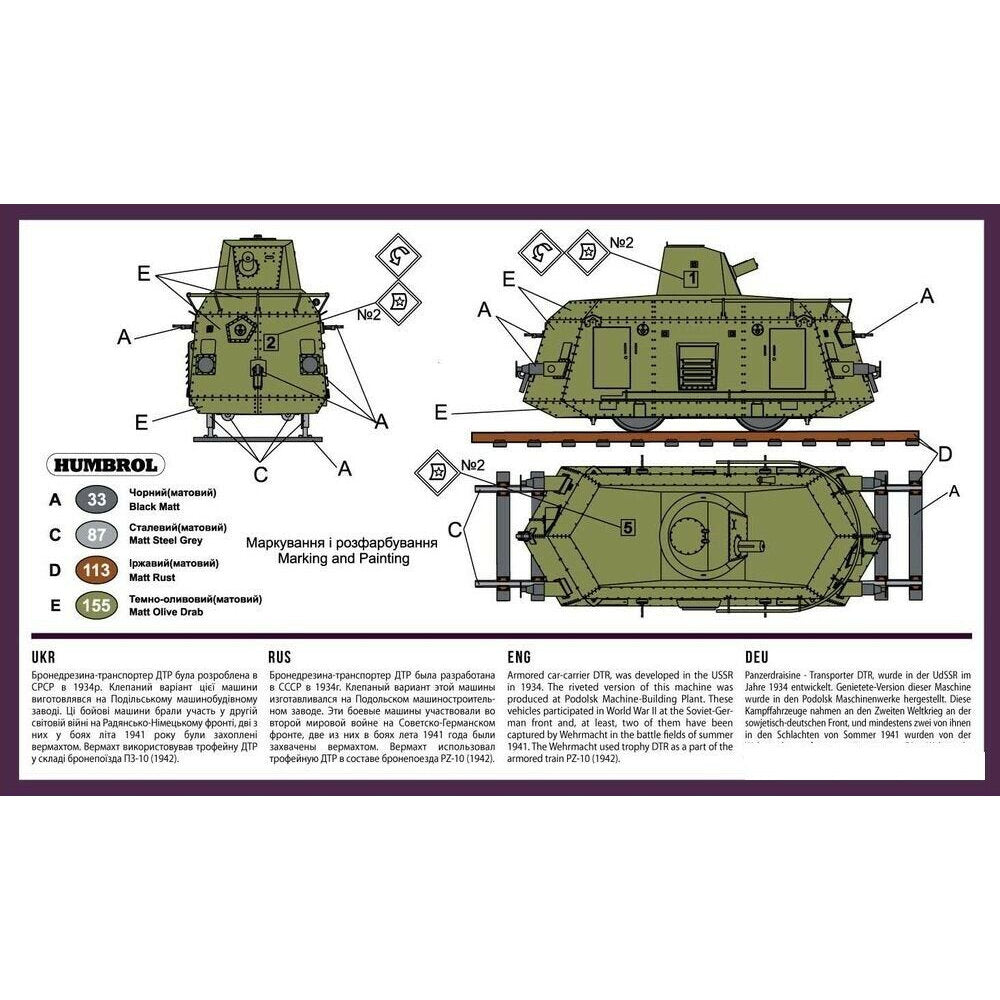 UMT 669 Armored car-carrier DTR (Podolsk machine building plant) Scale 1:72 Plastic Model Armoured Wagon Kit