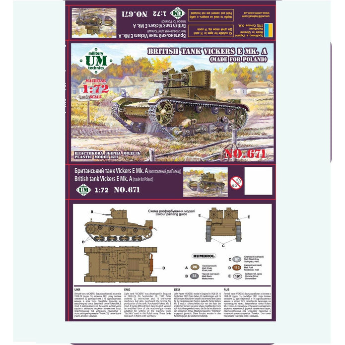 UMT 671 Vickers E Mk,A British tank (made for Poland), rubber tracks Scale 1:72 Plastic Model Tank Kit