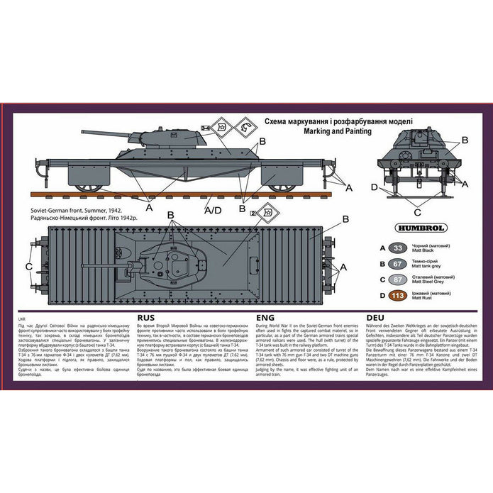 UMT 674 Armored platform "Tank destroyer" (as part of the German armored train) Scale 1:72 Plastic Model Armoured Wagon Kit
