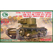 UMT 686 T-26 tank with cylindrical turret and 76,2mm tunk gun (KT-28) Scale 1:72 Plastic Model Tank Kit