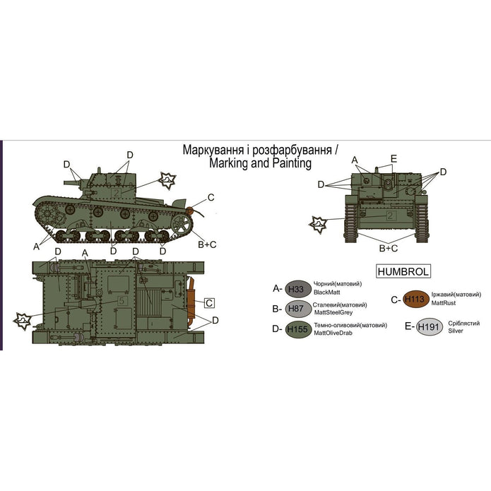 UMT 689 AT-1 Soviet artillery self-propelled gun with rubber tracks Scale 1:72 Plastic Model Self-propelled gun Kit
