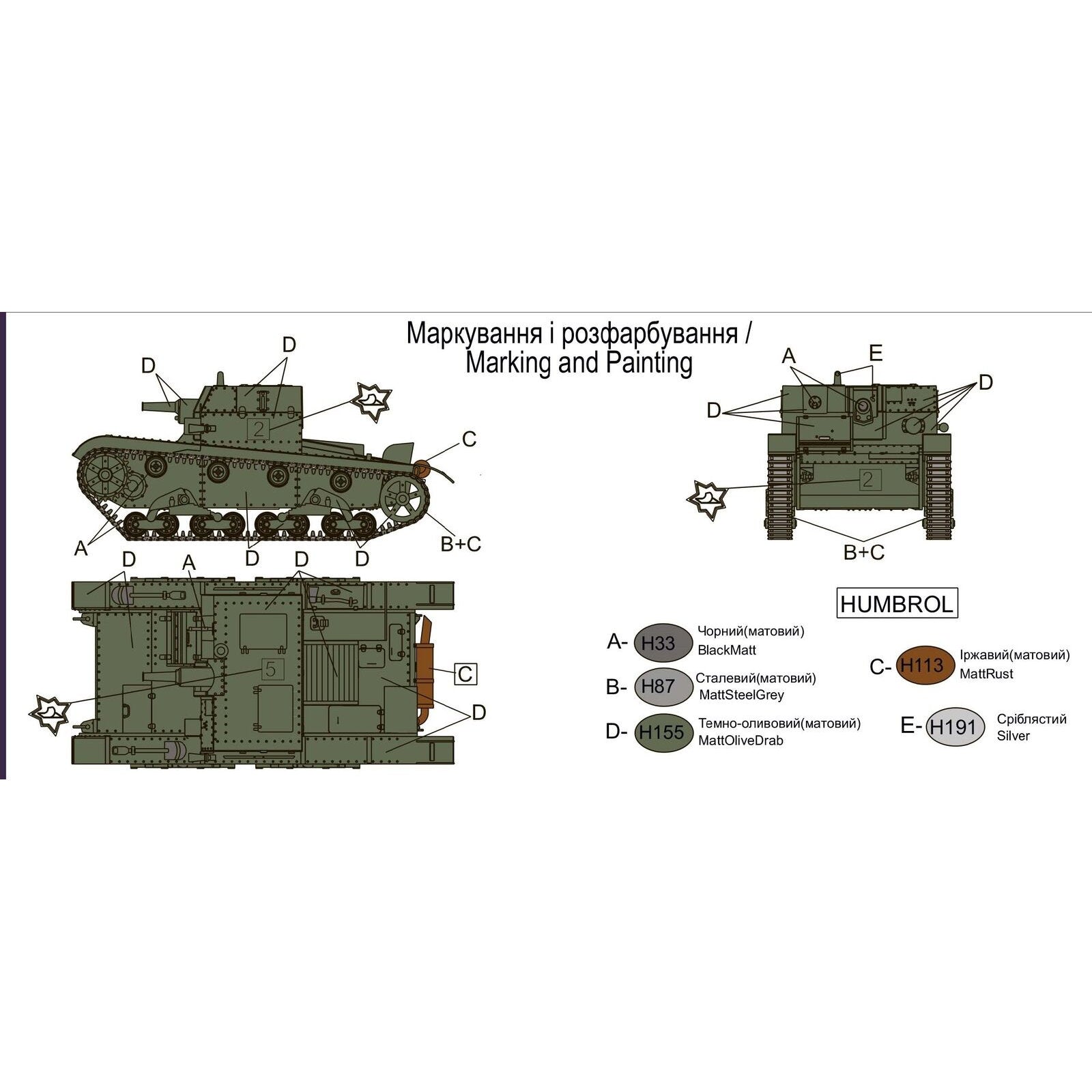 UMT 689 AT-1 Soviet artillery self-propelled gun with rubber tracks Scale 1:72 Plastic Model Self-propelled gun Kit