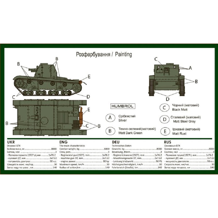 UMT 694 SU-1 (T-26 chassis) self-propelled gun (rubber tracks) Scale 1:72 Plastic Model Self-propelled gun Kit