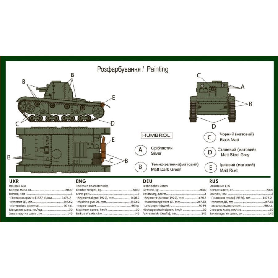UMT 694 SU-1 (T-26 chassis) self-propelled gun (rubber tracks) Scale 1:72 Plastic Model Self-propelled gun Kit